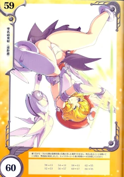 Page 31 of Queen's Blade Rebellion Laila