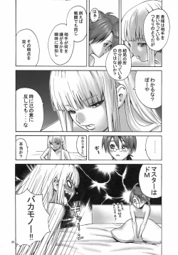 Page 24 of Sweet Pain