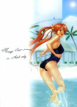 Page 30 of Sweet Pain