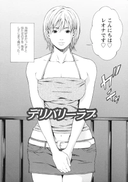 Page 103 of Kagai Jugyou