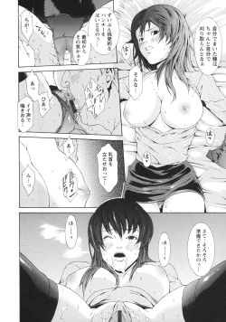 Page 121 of Kagai Jugyou