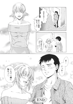 Page 141 of Kagai Jugyou