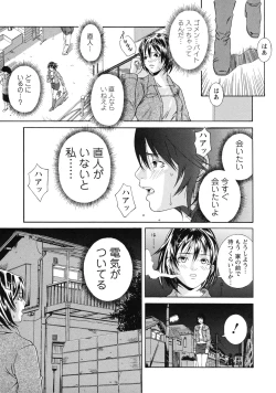 Page 164 of Kagai Jugyou