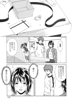 Page 166 of Kagai Jugyou