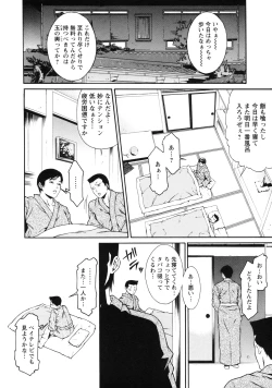 Page 19 of Kagai Jugyou