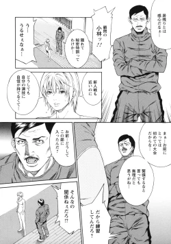 Page 35 of Kagai Jugyou