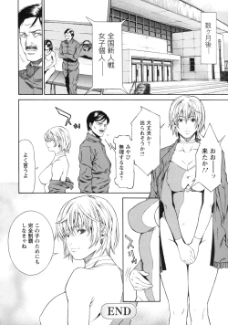 Page 49 of Kagai Jugyou