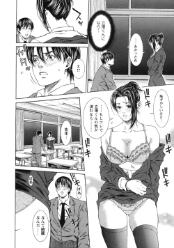 Page 57 of Kagai Jugyou