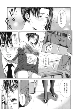 Page 58 of Kagai Jugyou