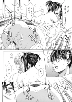 Page 69 of Kagai Jugyou