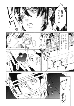 Page 81 of Kagai Jugyou