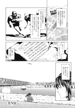 Page 93 of Kagai Jugyou
