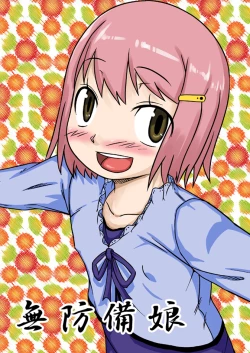 Page 1 of No Guard Girl vol.1