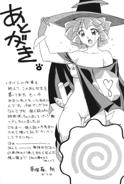 Page 41 of Kimusume