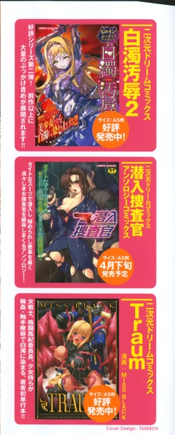 Page 4 of Kairaku Seisen Ch.1-2