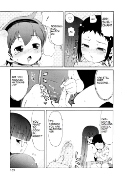 Page 43 of Totsugeki Tonari no Oniichan  ch 8-11