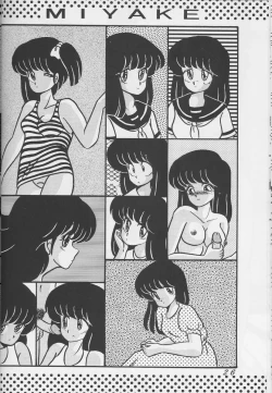 Page 25 of Tropism 1 Saiban