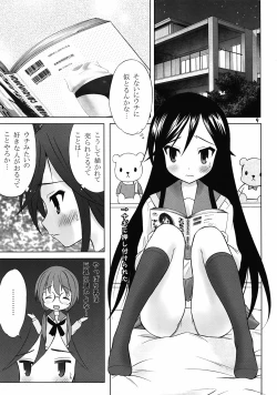 Page 8 of YuBu