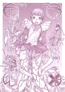 Page 1 of FIGTHERS YOTTAMIX 4 FYM 4Y