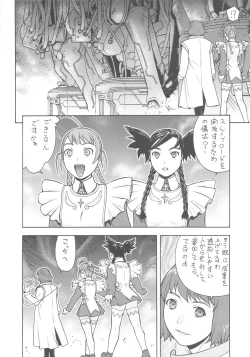 Page 5 of FIGTHERS YOTTAMIX 4 FYM 4Y