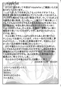Page 20 of (Kyonyuukko 5) [bash-inc (BASH)] -Nipplefar- (King of Fighters)