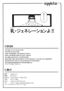 Page 21 of (Kyonyuukko 5) [bash-inc (BASH)] -Nipplefar- (King of Fighters)