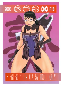 Page 1 of FIGTHERS YOTTAMIX 5 FYM 5Y