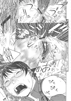 Page 20 of FIGTHERS YOTTAMIX 5 FYM 5Y