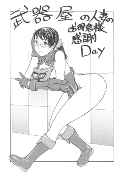 Page 4 of FIGTHERS YOTTAMIX 5 FYM 5Y