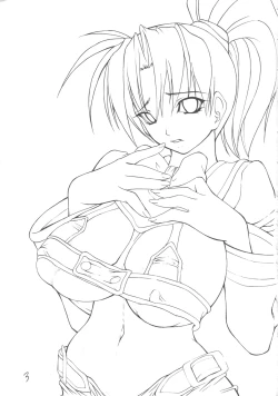 Page 2 of Giroutei "Ro" no Maki