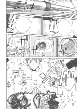 Page 13 of FIGHTERS GIGA COMICS FGC ROUND 8