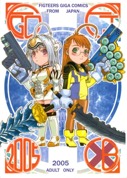 Page 1 of FIGHTERS GIGA COMICS FGC ROUND 8