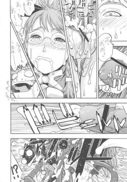 Page 23 of FIGHTERS GIGA COMICS FGC ROUND 8