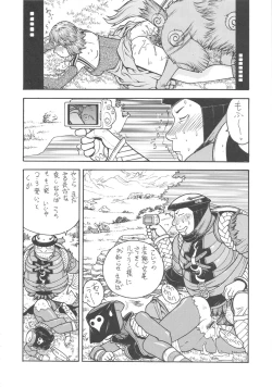 Page 59 of FIGHTERS GIGA COMICS FGC ROUND 8