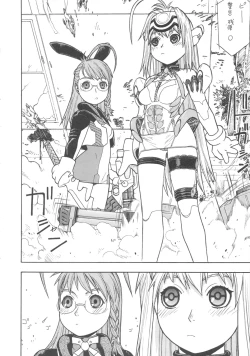 Page 7 of FIGHTERS GIGA COMICS FGC ROUND 8