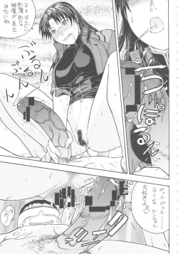 Page 6 of Seiiiki Naki Jukujuku Kaikaku II