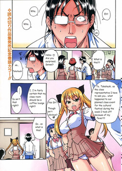 [Shiwasu no Okina] Nurusen | Slimey Bath (COMIC Aun 2006-01 Vol. 116) [English]