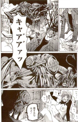 Page 145 of Innyuu 100%