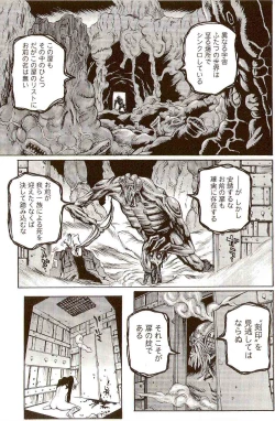 Page 146 of Innyuu 100%