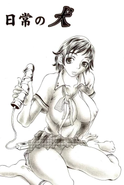 Page 68 of Innyuu 100%