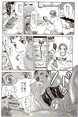 Page 7 of Innyuu 100%