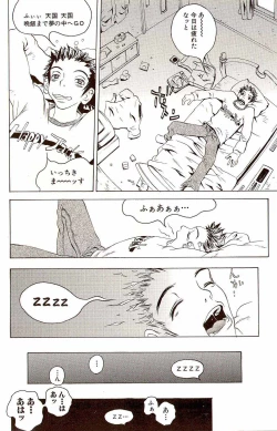 Page 87 of Innyuu 100%