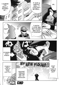 Page 17 of MAGICIAN's Se★Cross | Magician's Sex Cross