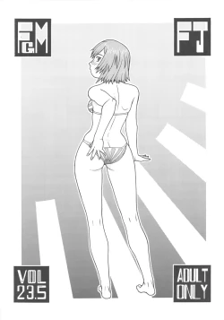 Page 16 of FIGHTERS GIGAMIX FGM Vol. 23.5