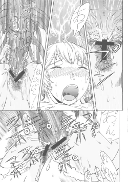 Page 16 of Seiiki Naki Jukujuku Kaikaku III