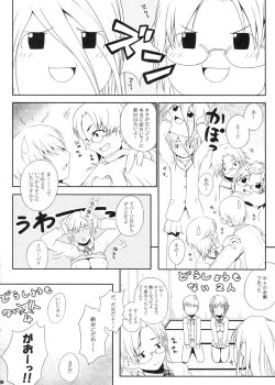 Page 42 of PANDORA Soushuuhen+