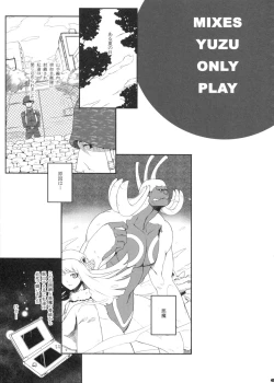 Page 53 of PANDORA Soushuuhen+