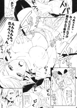 Page 69 of PANDORA Soushuuhen+