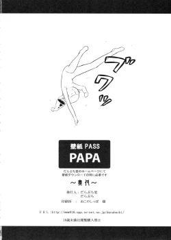 Page 98 of PANDORA Soushuuhen+