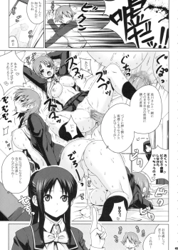 Page 9 of PANDORA Soushuuhen+
